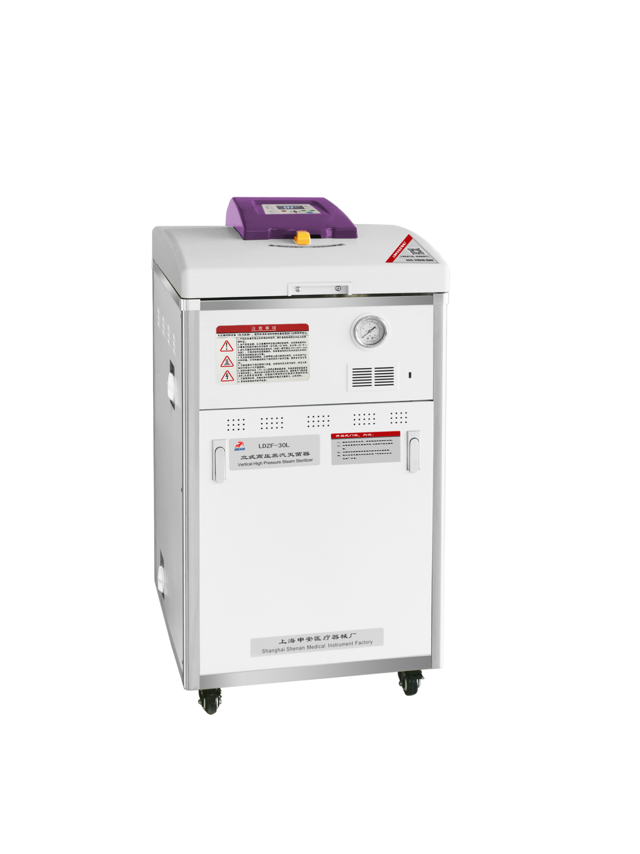 <b>申安LDZF-75L立式高壓蒸汽滅菌器（非醫(yī)用型）</b>
